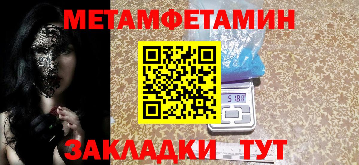 Амфетамин  Вход с VPN  Красный Сулин  АМФЕТАМИН 97%  АМФ 