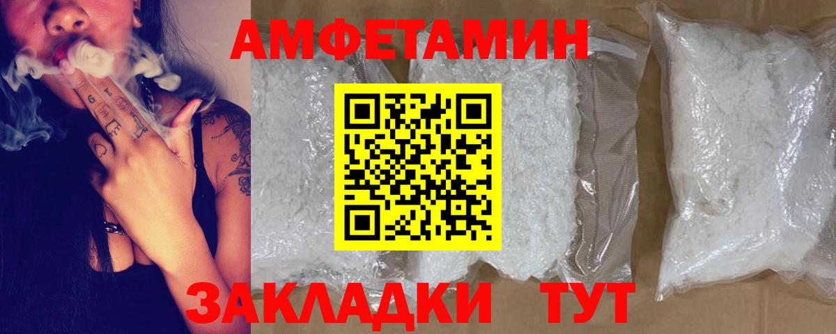 Мефедрон Красный Сулин