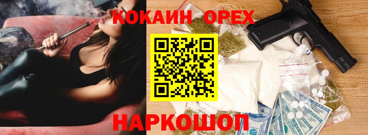 Красный Сулин  Кокаин Перу  Вход с VPN  Кокаин Перу 