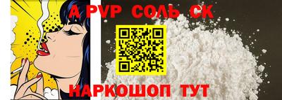 прущие крисы Кинель