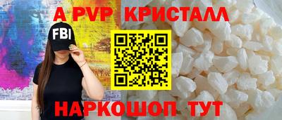 прущие крисы Кинель