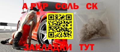 прущие крисы Кинель