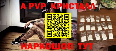 прущие крисы Кинель
