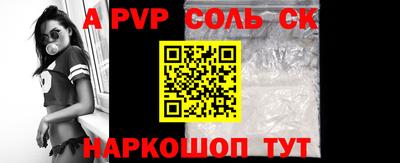 прущие крисы Кинель
