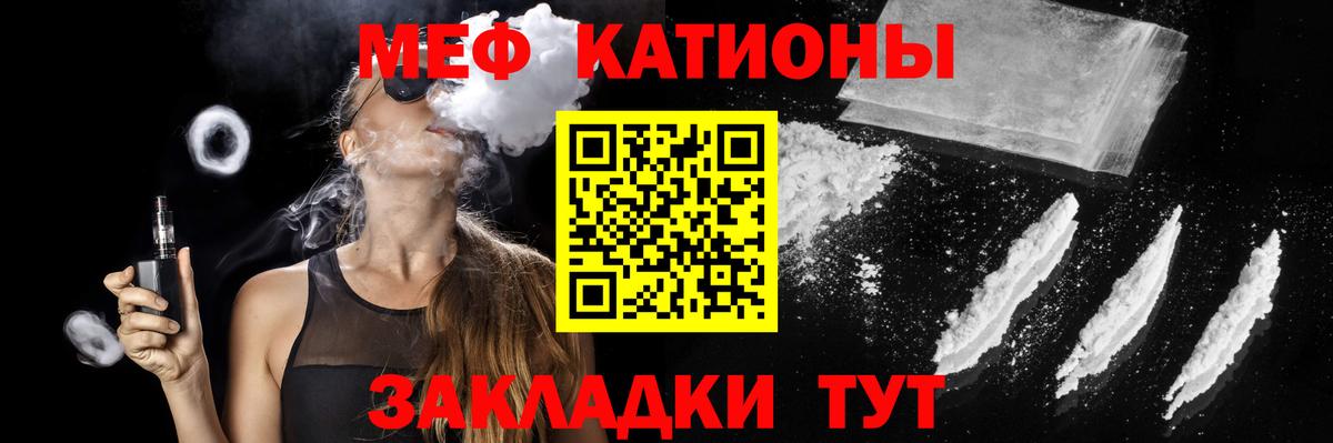 МЕФ mephedrone  Меф  Мефедрон VHQ  Красный Сулин  Вход с VPN 