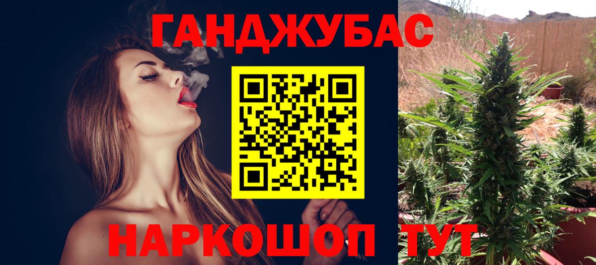 Канабис VHQ  МАРИХУАНА Ganja  Бошки марихуана Bruce Banner  Вход с VPN  Красный Сулин 