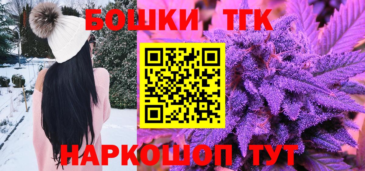 Канабис марихуана Красный Сулин