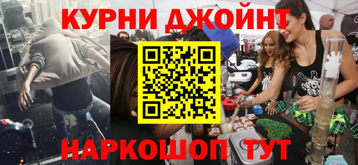 Гашиш  Вход с VPN  Кетамин  Канабис  Красный Сулин  Продажа наркотиков  Меф МЯУ МЯУ  